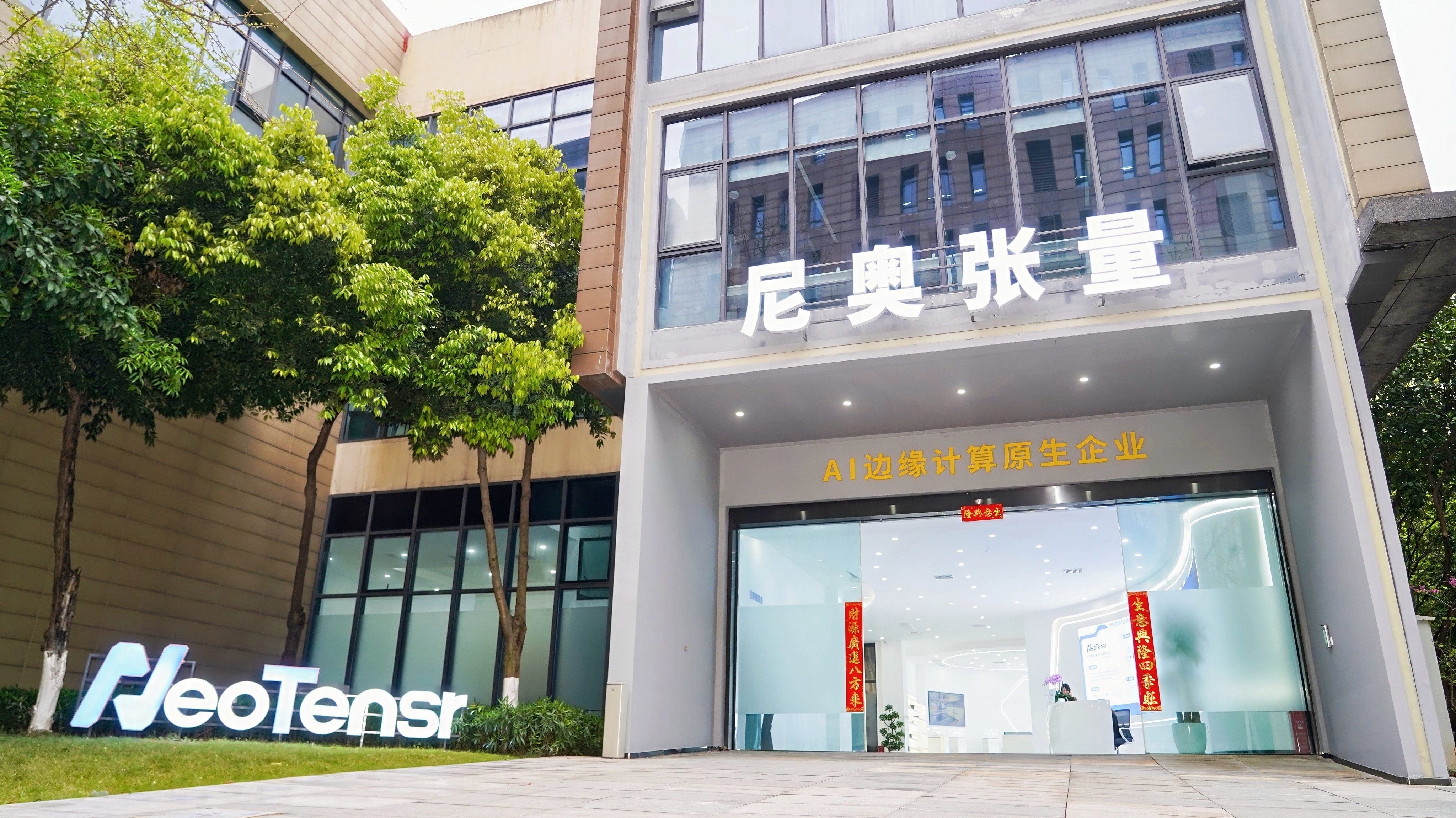 Blaize and NeoTensr Enter into Contract for Up to $50M to Deploy Co-Branded AI Edge Data Center Infrastructure Across Asia Pacific